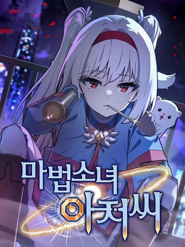 变成魔法少女的大叔封面