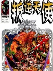 叛逆天使封面