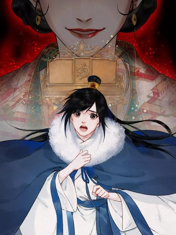 君本无疾封面