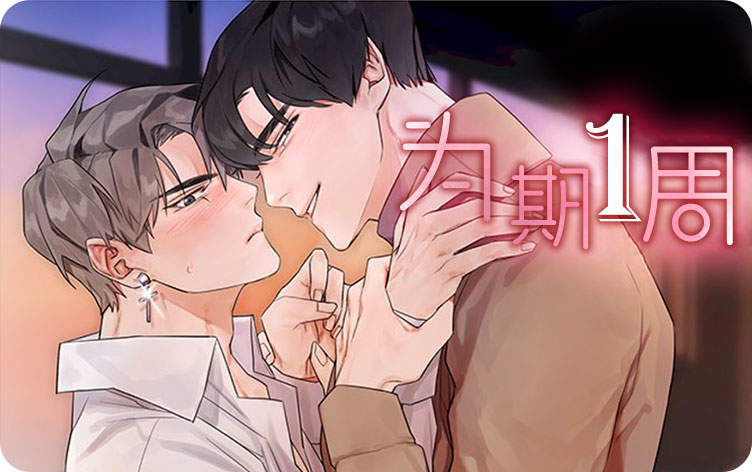 听得到哦，前辈封面