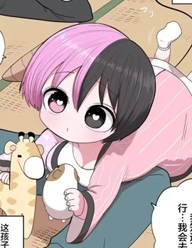 和混血魅魔的乡下生活封面