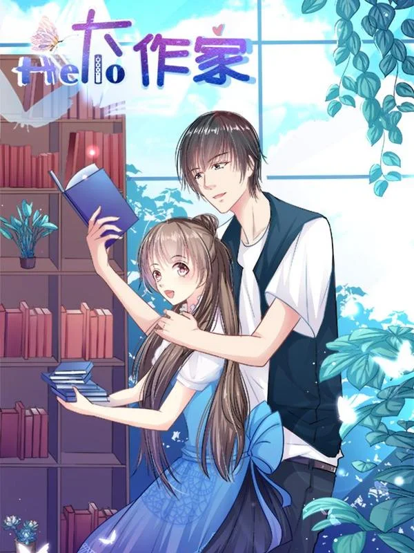 哈喽，大作家封面
