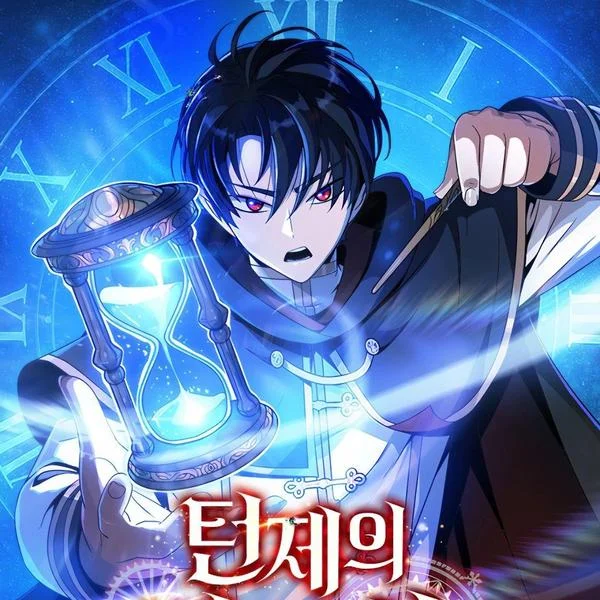 回合制魔法师封面