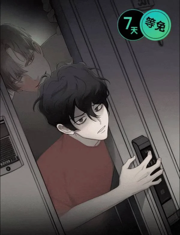 在那不安的房间封面