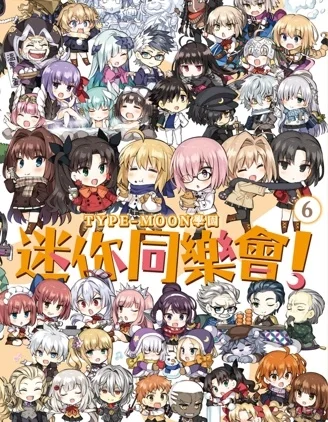 型月學園封面
