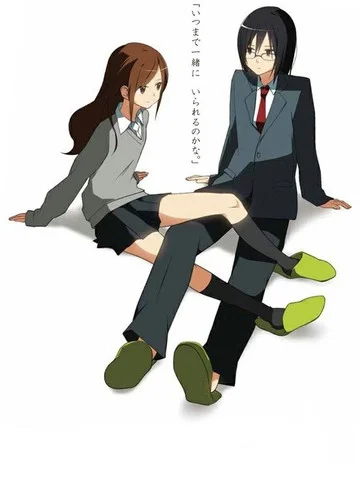 堀桑与宫村君封面