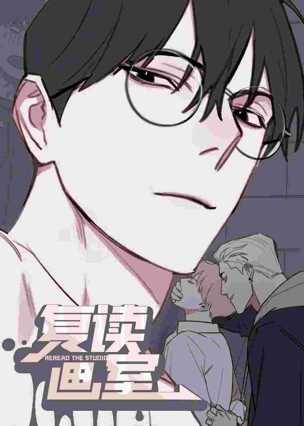 复读画室封面