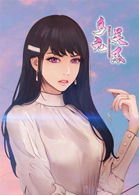 多元关系封面