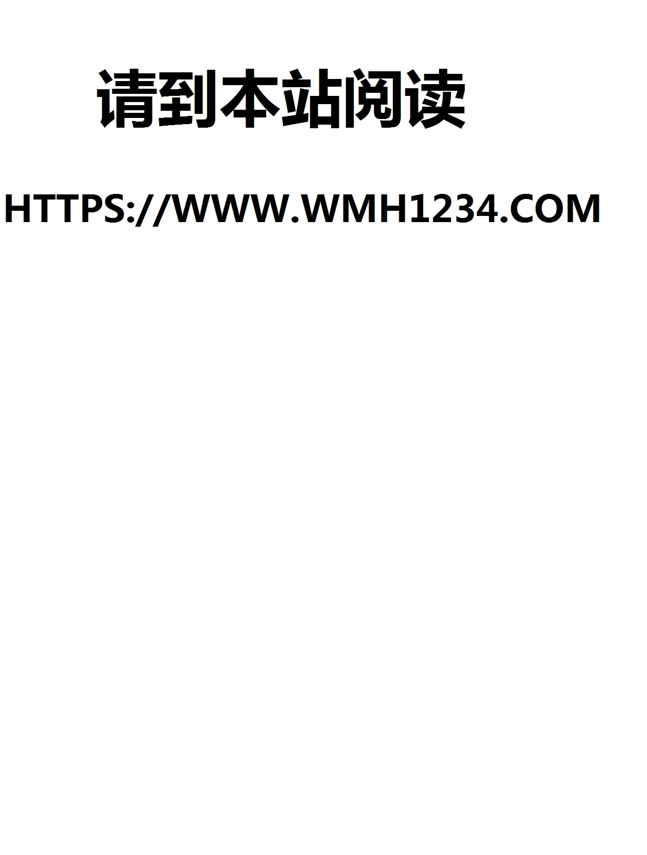 大主宰封面