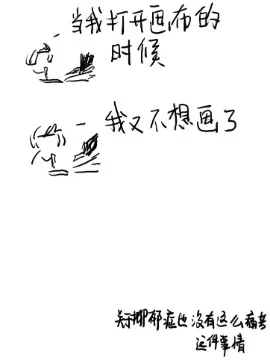 大学生活大★失★败封面
