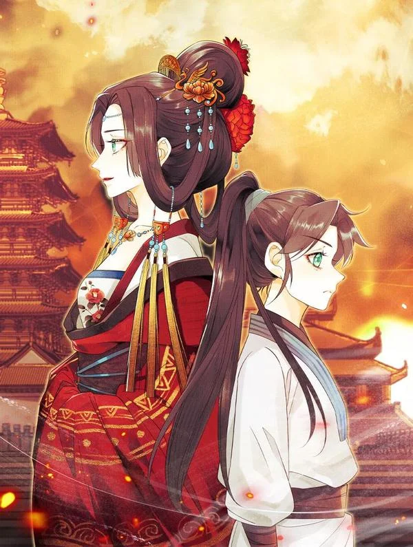 大帝姬封面