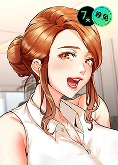 大龄女伴封面