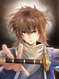 天尊归来封面