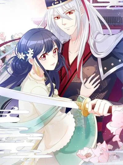 天才画师小娘子封面