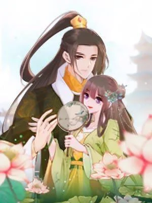 天香美人封面
