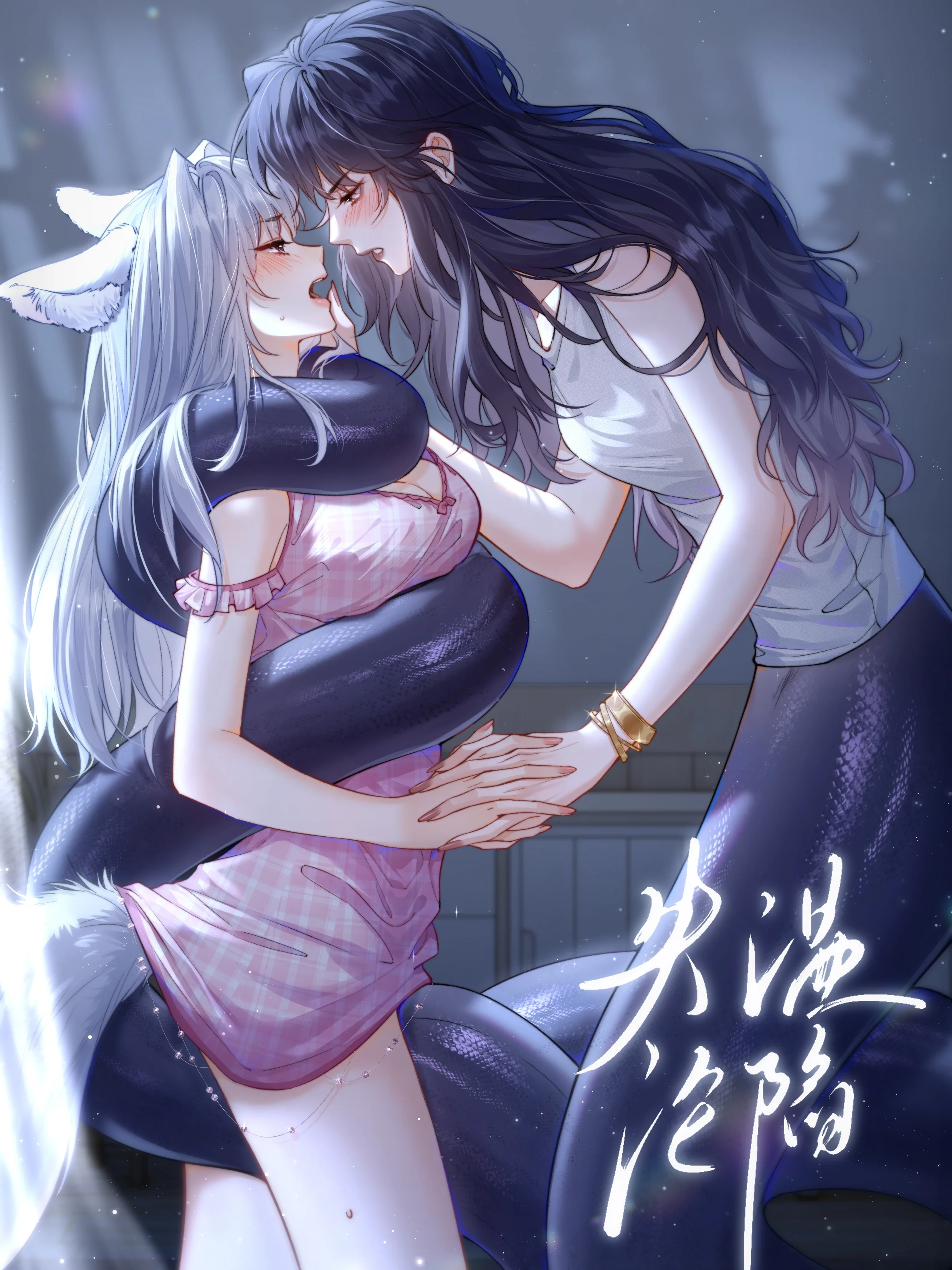 失温沦陷封面