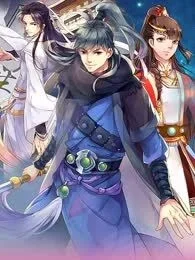 奇星记封面