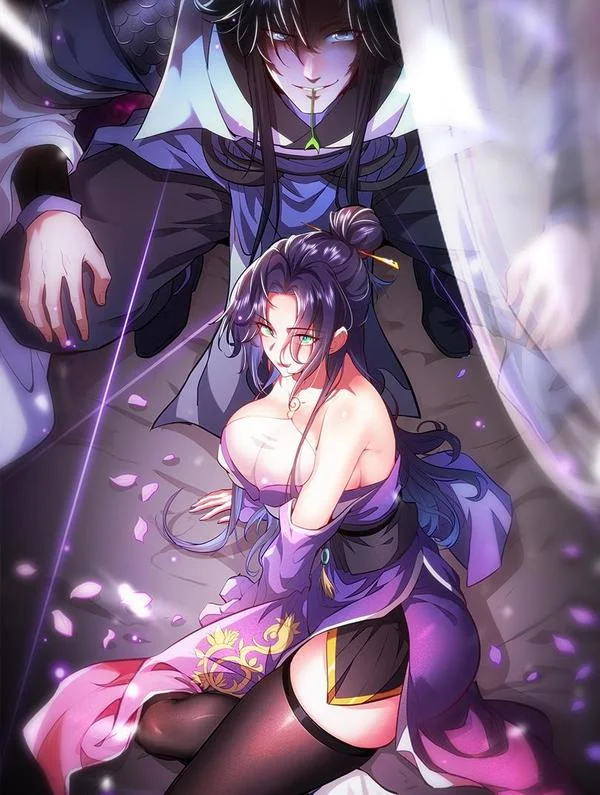 女师尊们都想占有我封面