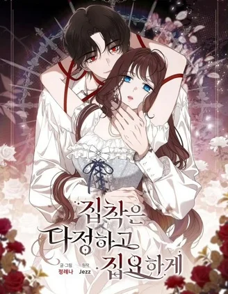 奴隶公爵封面