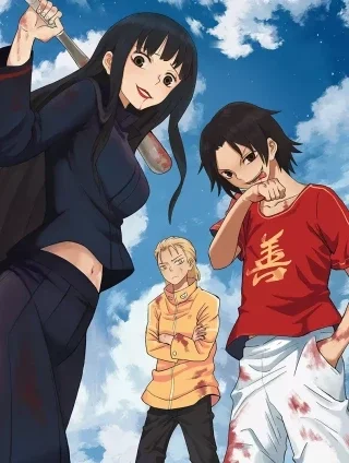 好人物语封面