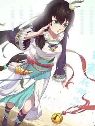 妖宿山封面