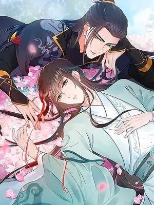 妖尊非要对我负责封面