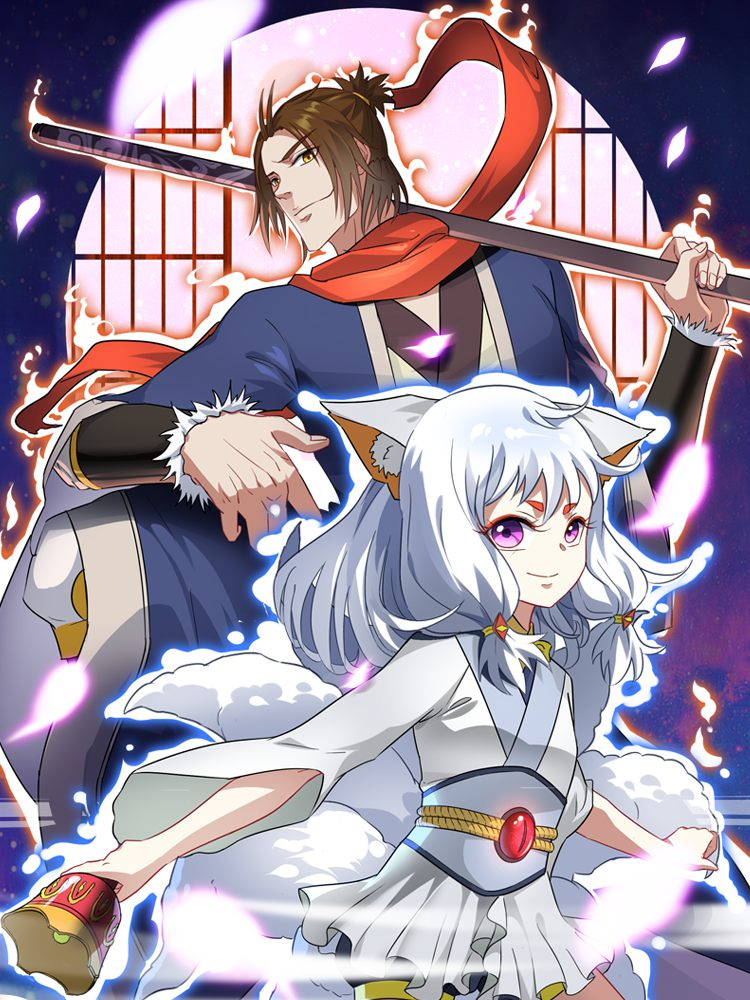 妖神学院封面