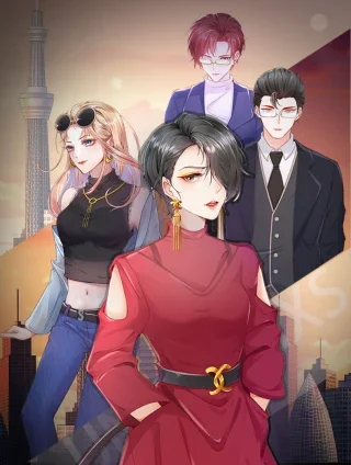 姐姐能有什么坏心思封面