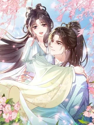 姐姐，今生我送你上路封面