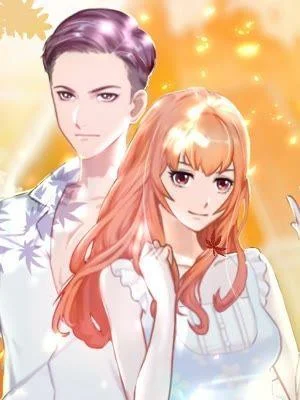 婚途有坑：前妻难驯服封面