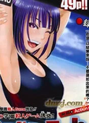 学院里的杀人游戏封面