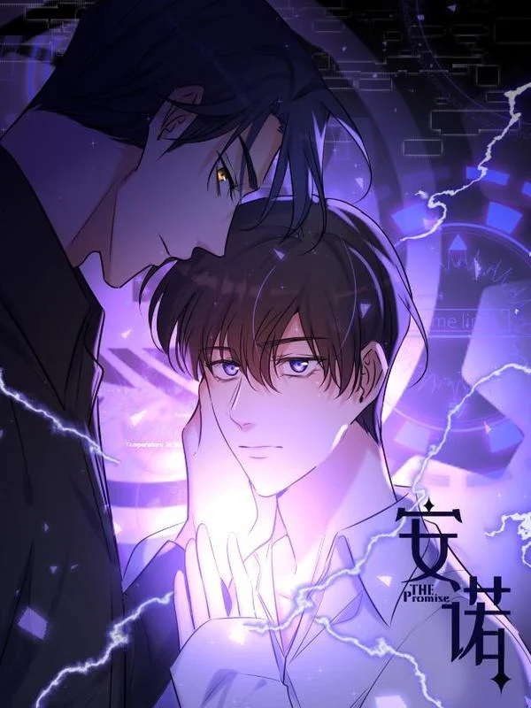 安诺封面