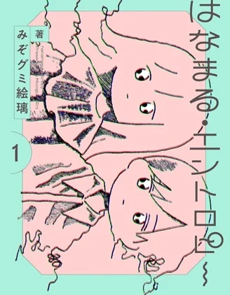 完美熵封面