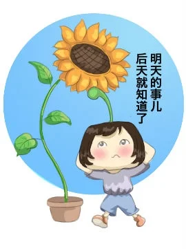 小污日记封面