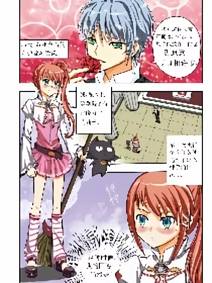 小魔女莉莉丝封面