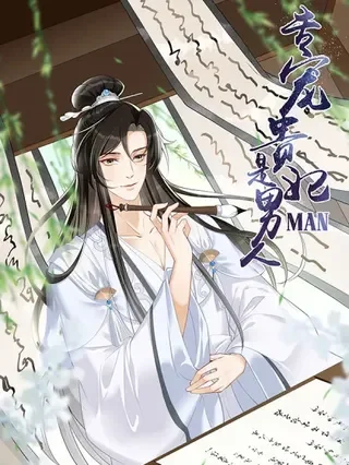 就宴承欢封面
