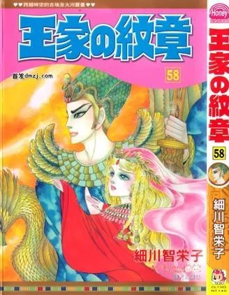 尼罗河女儿封面