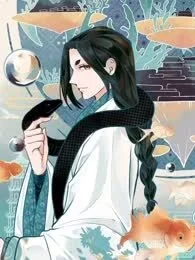 山海行记封面