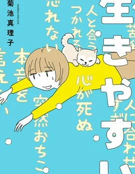 平心而释封面