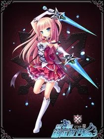 幻想少女的箱庭世界封面