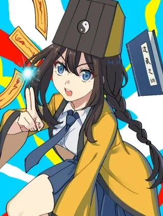 异界道法召唤师封面