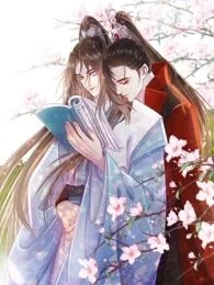 心悦君兮自不知封面