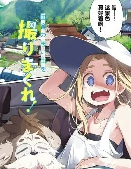 总之就先开拍吧封面