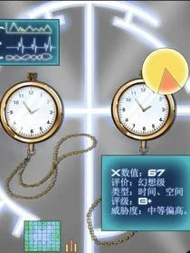 恋物癖封面