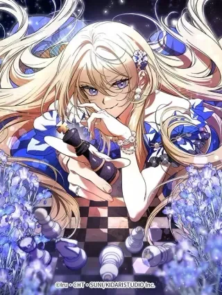 恶魔培养的淑女封面