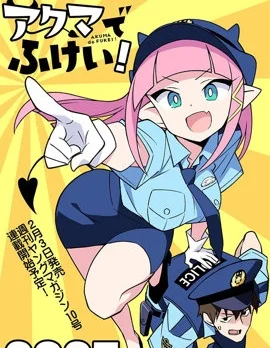 恶魔小女警封面