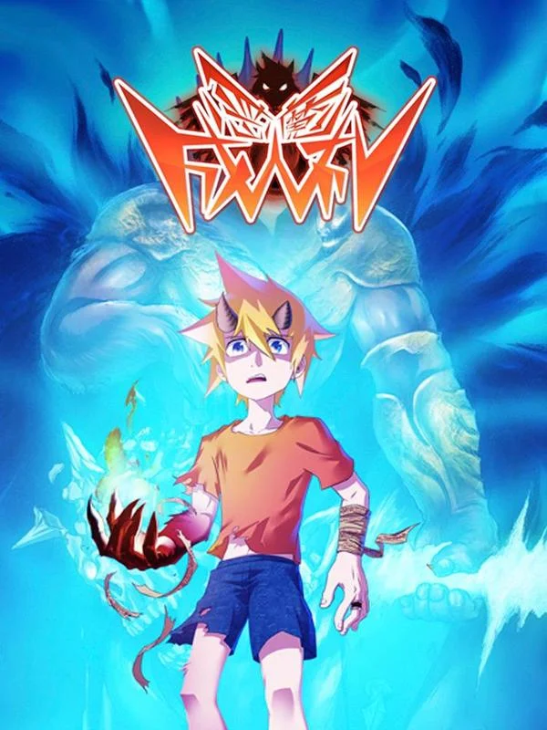 恶魔成人礼封面