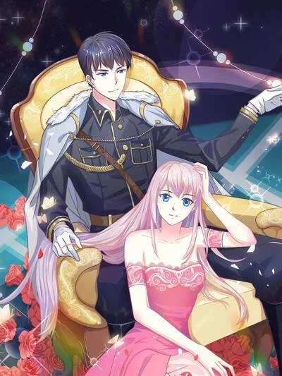 恶魔男友靠近我封面