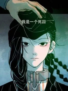 愚女_h封面
