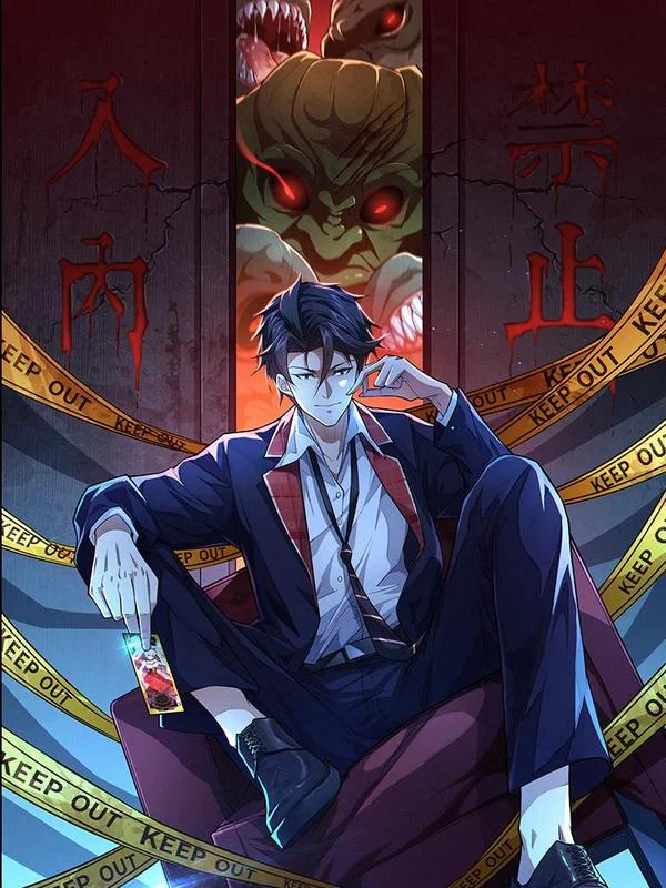 我在全球刷副本封面
